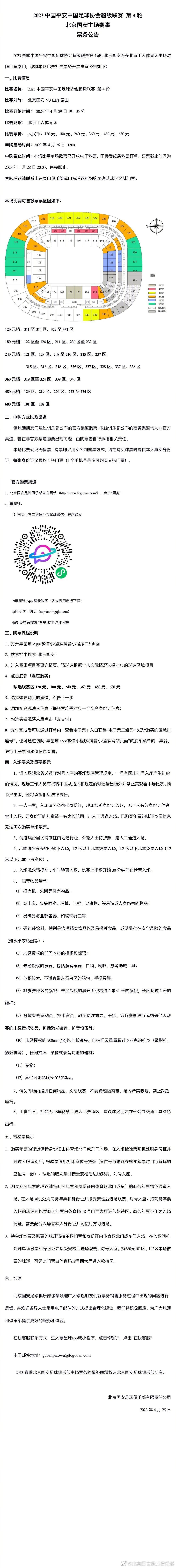 FIFA亚洲女足排名：1、日本 世界第82、朝鲜 世界第93、澳大利亚 世界第124、中国 世界第195、韩国 世界第206、越南 世界第377、菲律宾 世界第388、中国台北 世界第429、乌兹别克斯坦 世界第4710、泰国 世界第48罗马诺：米兰有意冬窗引进朗格莱，已向巴萨询问球员情况据知名记者罗马诺的消息，朗格莱在米兰冬窗的引援名单之中，红黑军团已经向巴萨询问了球员的情况。